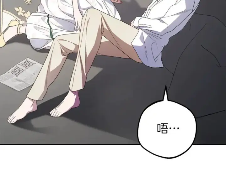 漫画《反派少女被爱意围绕》第75话 小题大做第95张图