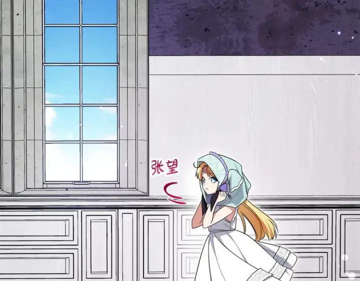 漫画《反派少女被爱意围绕》完结话 属于我们的秘密第107张图