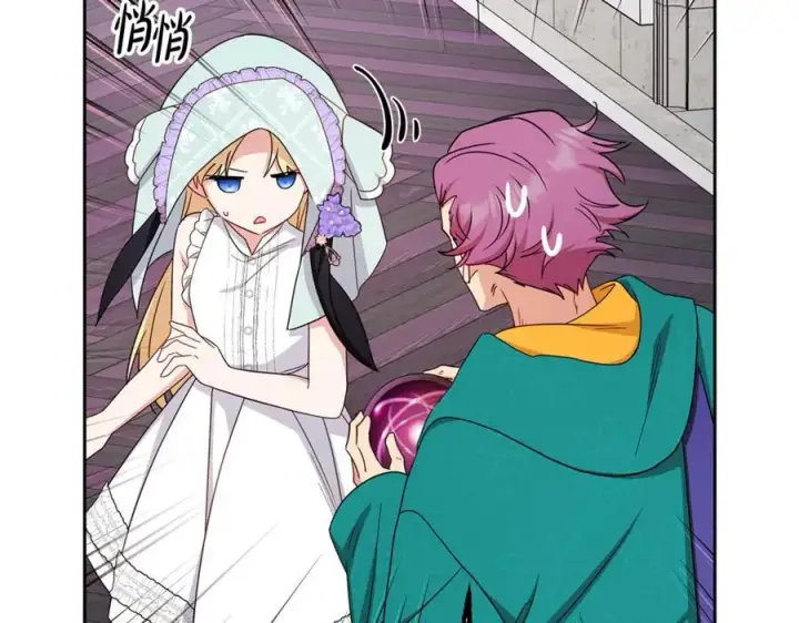 漫画《反派少女被爱意围绕》完结话 属于我们的秘密第124张图