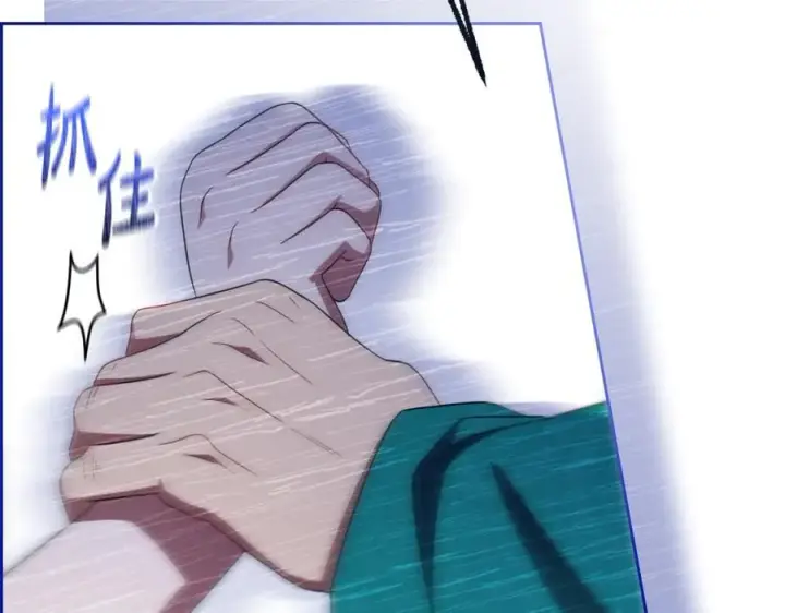 漫画《反派少女被爱意围绕》完结话 属于我们的秘密第130张图