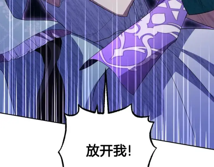 漫画《反派少女被爱意围绕》完结话 属于我们的秘密第136张图