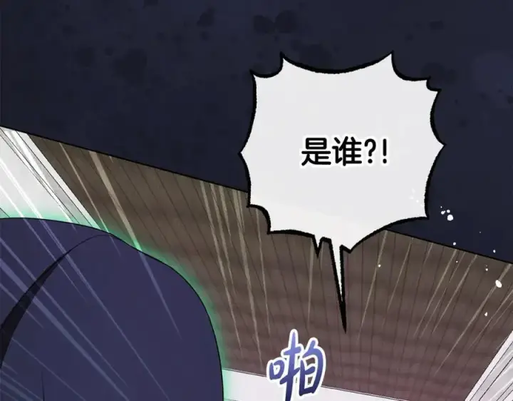漫画《反派少女被爱意围绕》完结话 属于我们的秘密第148张图
