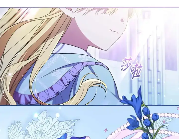 漫画《反派少女被爱意围绕》完结话 属于我们的秘密第202张图