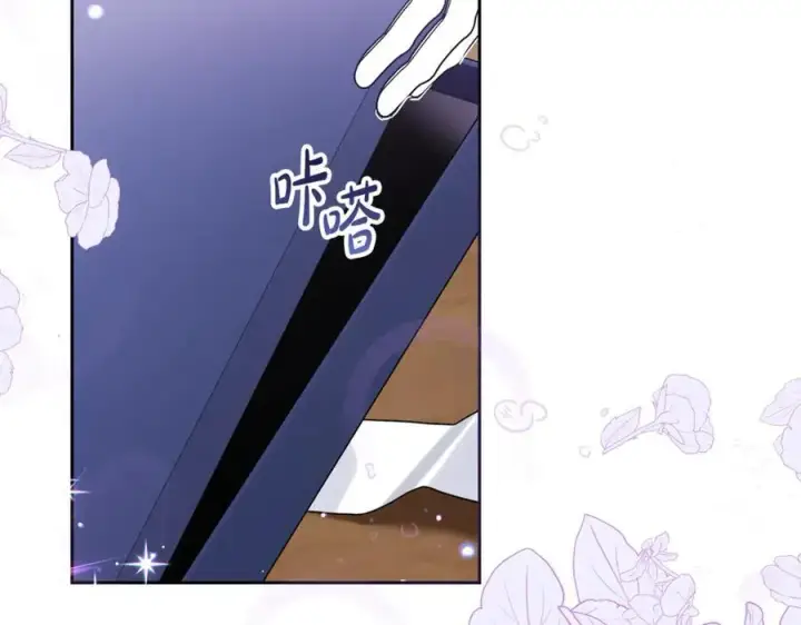漫画《反派少女被爱意围绕》完结话 属于我们的秘密第94张图