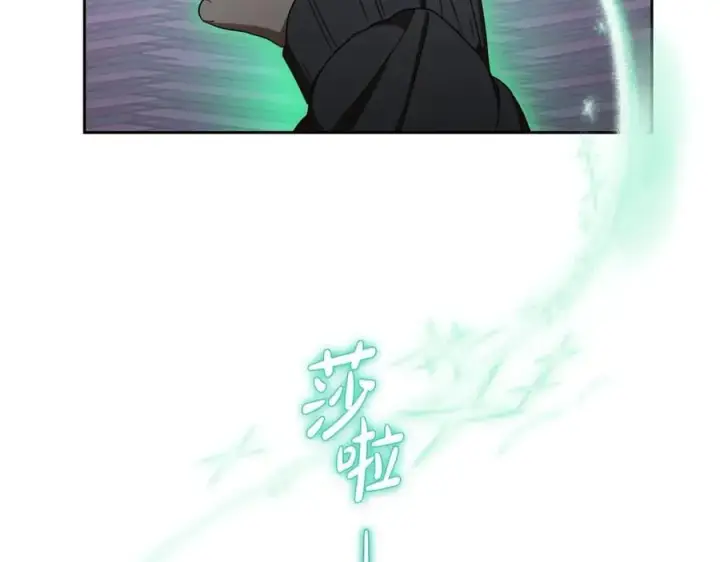 漫画《反派少女被爱意围绕》第三季完结话 属于我们的秘密第140张图