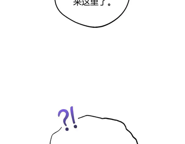 漫画《反派少女被爱意围绕》第三季完结话 属于我们的秘密第191张图