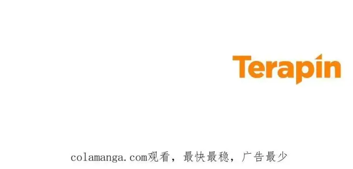 漫画《反派少女被爱意围绕》第三季完结话 属于我们的秘密第210张图