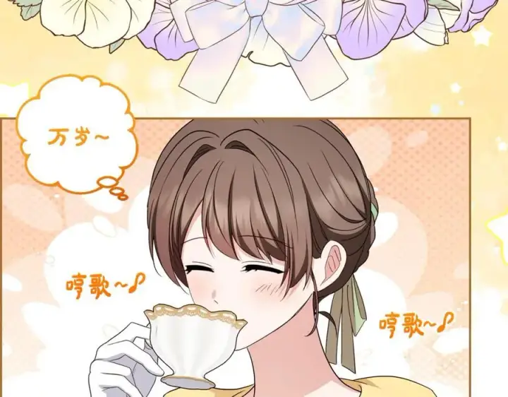 漫画《反派少女被爱意围绕》第三季完结话 属于我们的秘密第54张图