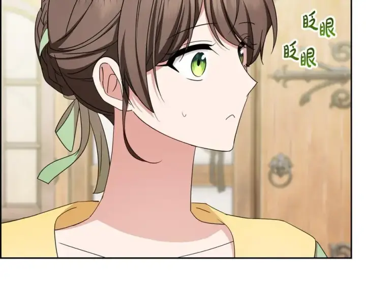漫画《反派少女被爱意围绕》第三季完结话 属于我们的秘密第84张图