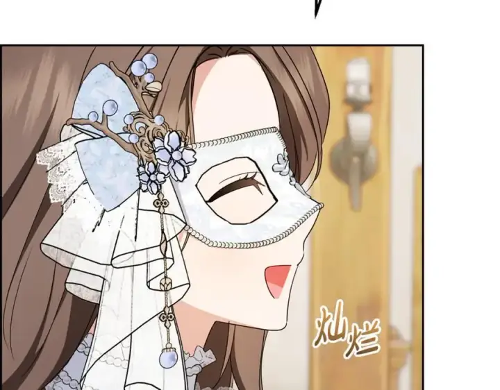 漫画《反派少女被爱意围绕》第77话 男仆诱惑第107张图