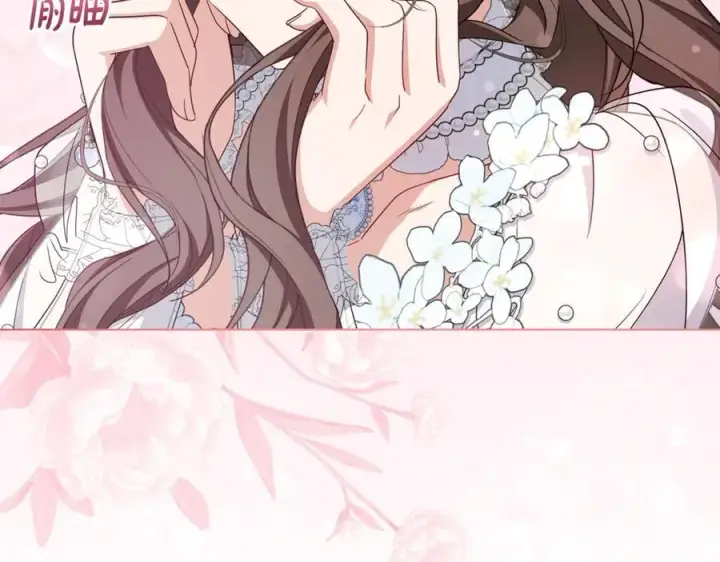 漫画《反派少女被爱意围绕》第77话 男仆诱惑第118张图