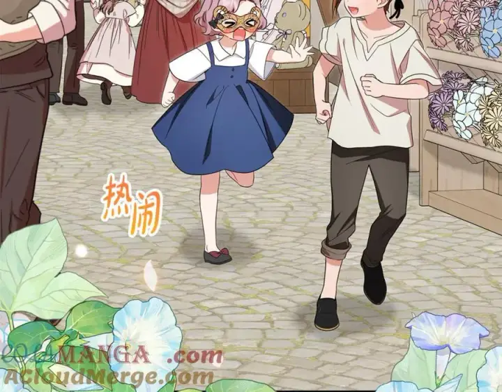 漫画《反派少女被爱意围绕》第77话 男仆诱惑第145张图