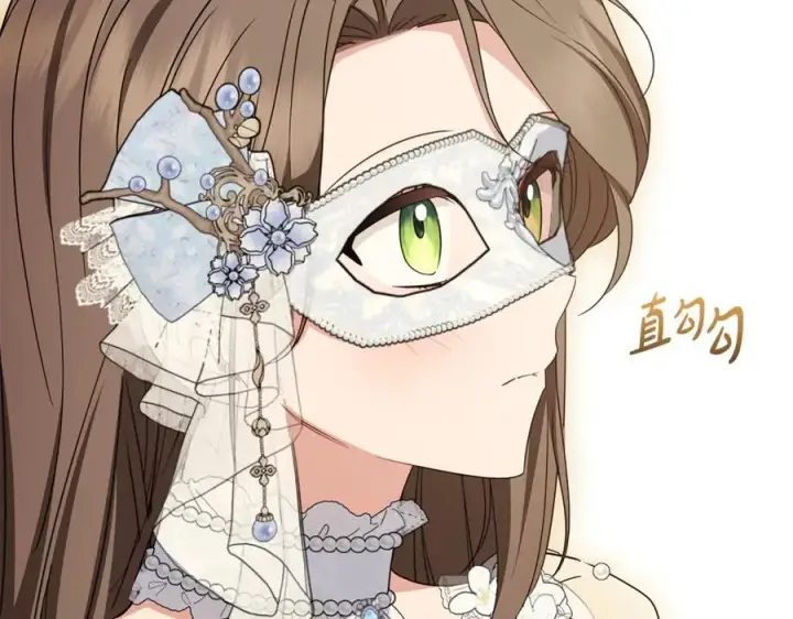 漫画《反派少女被爱意围绕》第77话 男仆诱惑第179张图