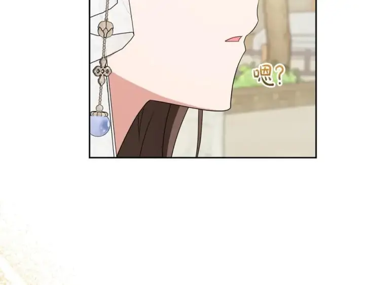 漫画《反派少女被爱意围绕》第77话 男仆诱惑第182张图
