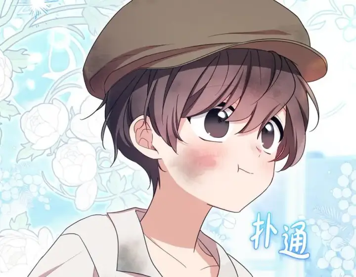 漫画《反派少女被爱意围绕》第77话 男仆诱惑第215张图