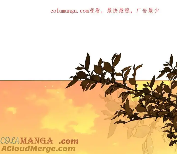 漫画《反派少女被爱意围绕》第77话 男仆诱惑第221张图