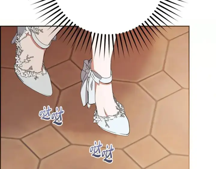 漫画《反派少女被爱意围绕》第77话 男仆诱惑第39张图
