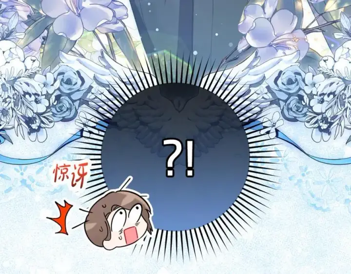 漫画《反派少女被爱意围绕》第77话 男仆诱惑第50张图