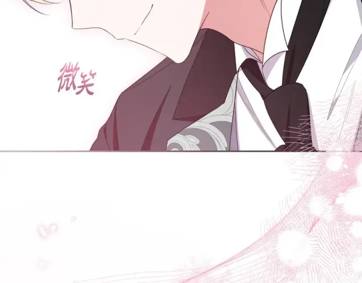 漫画《反派少女被爱意围绕》第77话 男仆诱惑第64张图