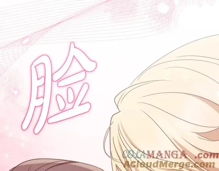 漫画《反派少女被爱意围绕》第77话 男仆诱惑第65张图