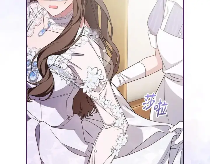 漫画《反派少女被爱意围绕》第77话 男仆诱惑第7张图