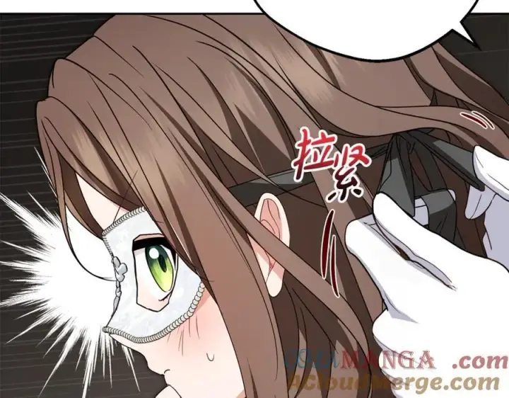 漫画《反派少女被爱意围绕》第77话 男仆诱惑第85张图