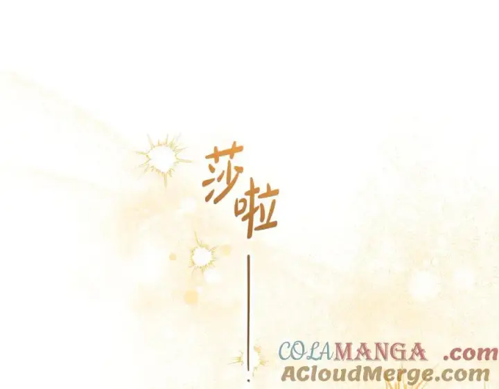 漫画《反派少女被爱意围绕》第77话 男仆诱惑第97张图