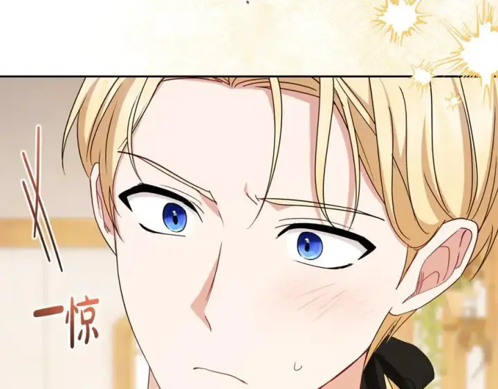 漫画《反派少女被爱意围绕》第77话 男仆诱惑第98张图