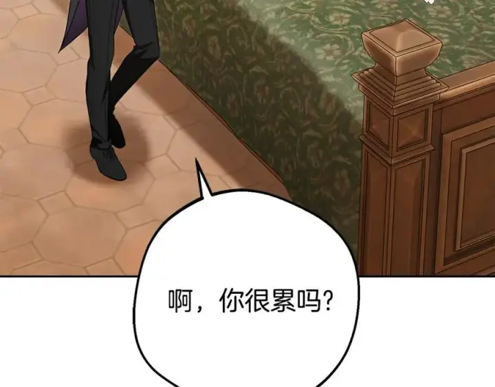漫画《反派少女被爱意围绕》第78话 贴身照顾第10张图
