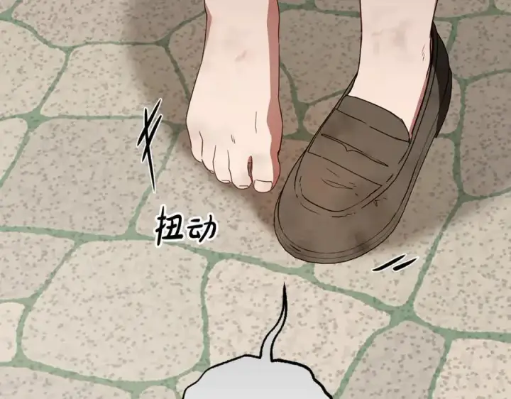 漫画《反派少女被爱意围绕》第78话 贴身照顾第102张图