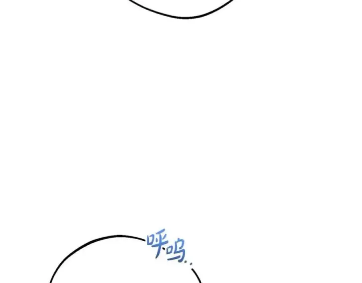 漫画《反派少女被爱意围绕》第78话 贴身照顾第11张图