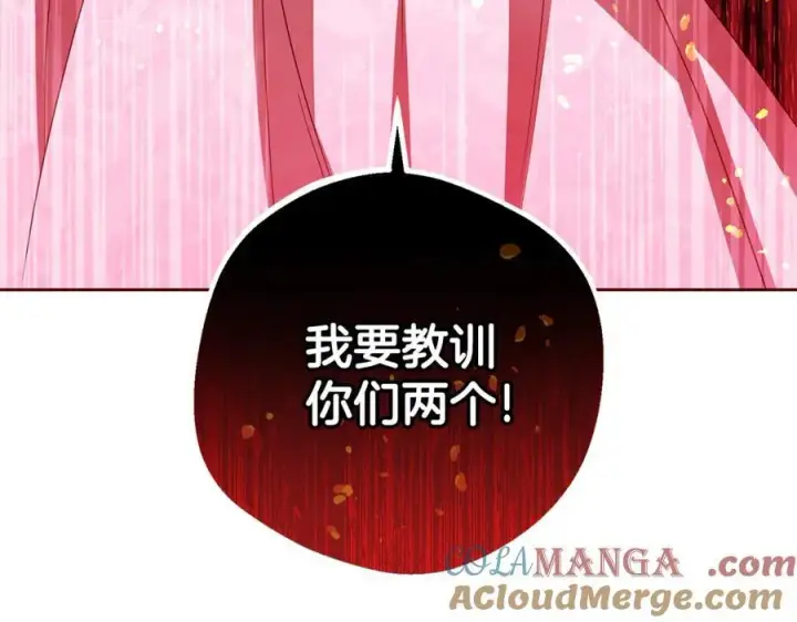 漫画《反派少女被爱意围绕》第78话 贴身照顾第113张图