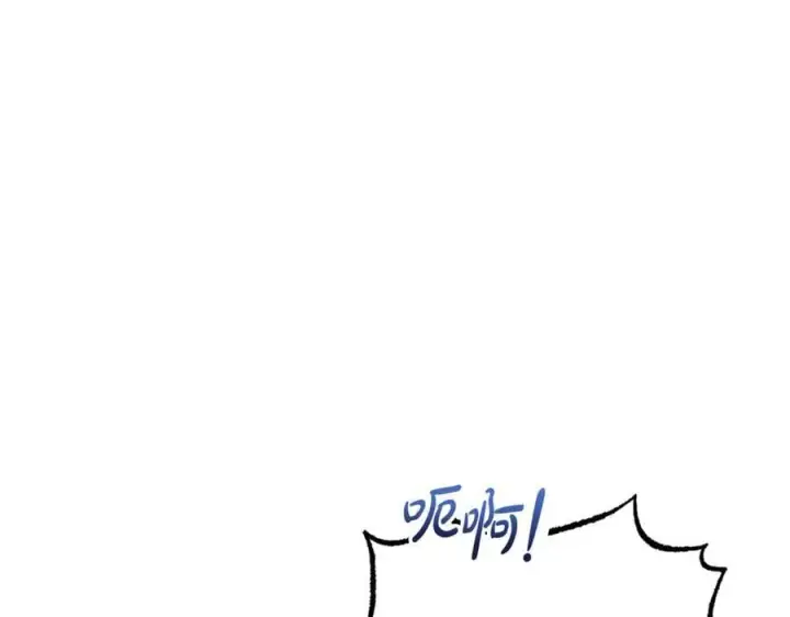 漫画《反派少女被爱意围绕》第78话 贴身照顾第114张图