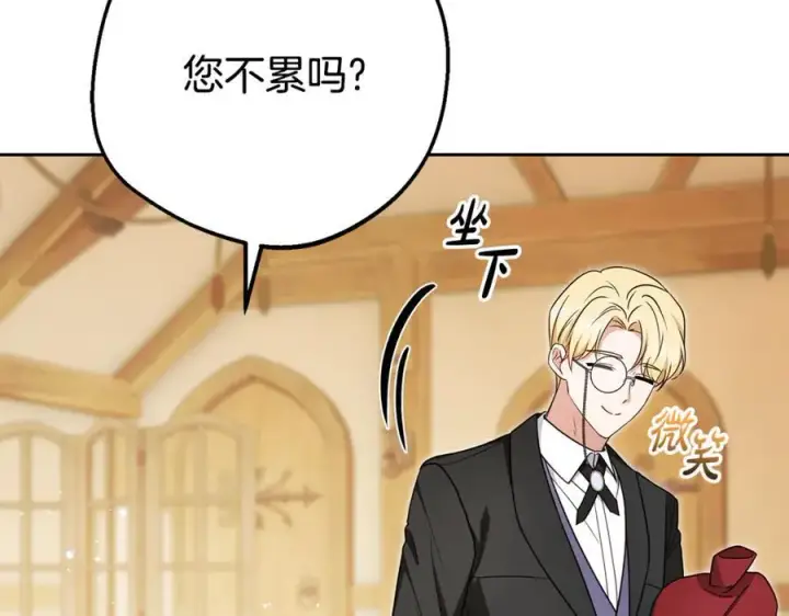 漫画《反派少女被爱意围绕》第78话 贴身照顾第12张图