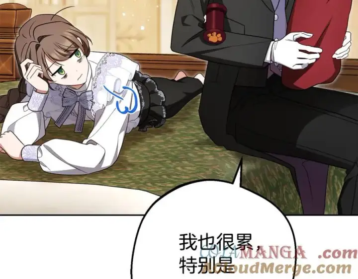 漫画《反派少女被爱意围绕》第78话 贴身照顾第13张图