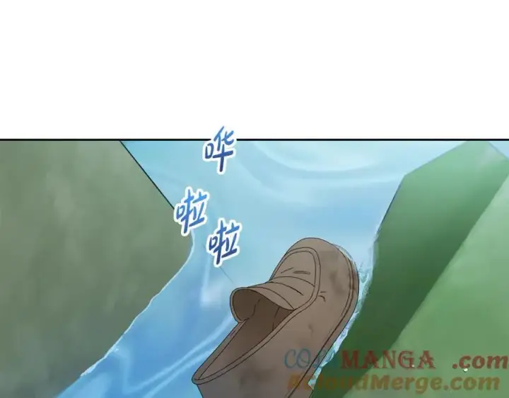 漫画《反派少女被爱意围绕》第78话 贴身照顾第141张图