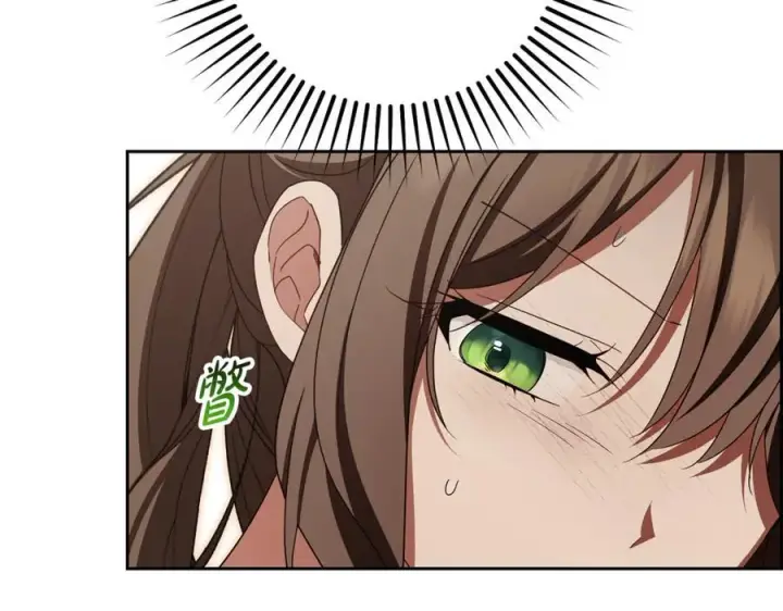 漫画《反派少女被爱意围绕》第78话 贴身照顾第175张图