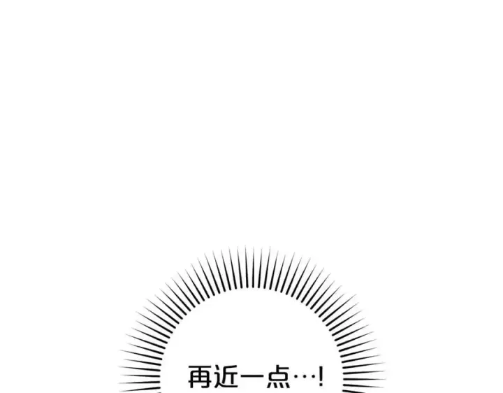 漫画《反派少女被爱意围绕》第78话 贴身照顾第183张图