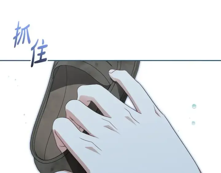 漫画《反派少女被爱意围绕》第78话 贴身照顾第186张图