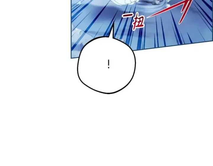 漫画《反派少女被爱意围绕》第78话 贴身照顾第190张图