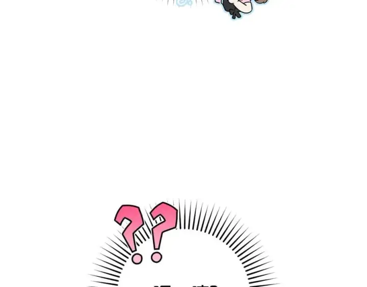 漫画《反派少女被爱意围绕》第78话 贴身照顾第200张图