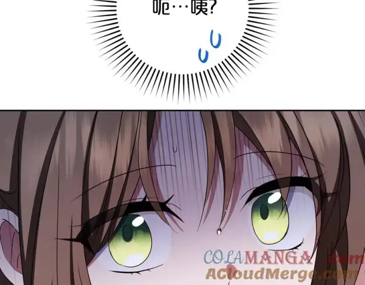 漫画《反派少女被爱意围绕》第78话 贴身照顾第201张图