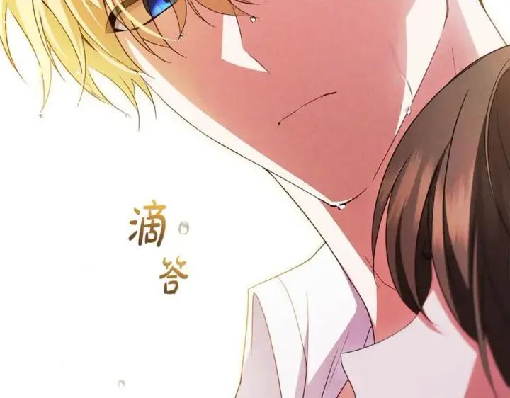 漫画《反派少女被爱意围绕》第78话 贴身照顾第206张图