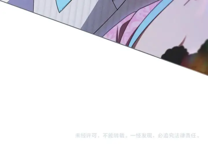 漫画《反派少女被爱意围绕》第78话 贴身照顾第208张图