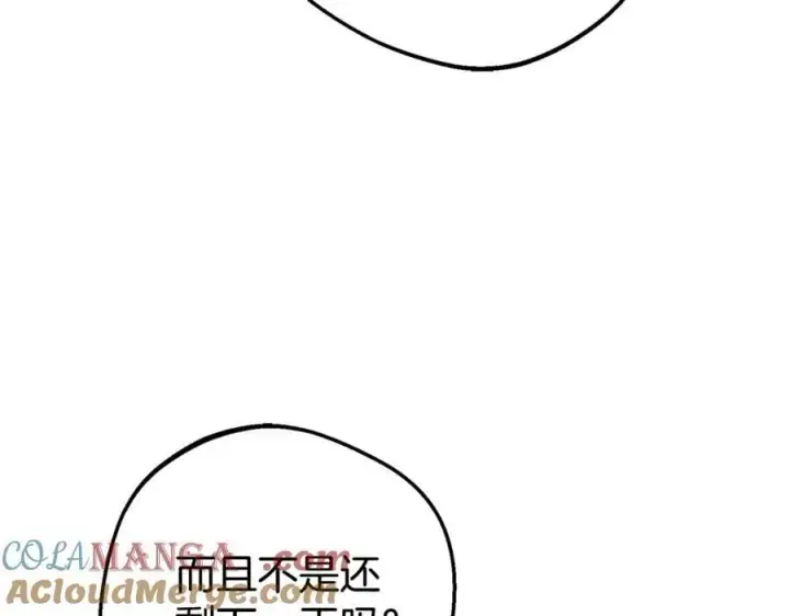 漫画《反派少女被爱意围绕》第78话 贴身照顾第41张图