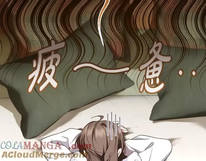 漫画《反派少女被爱意围绕》第78话 贴身照顾第5张图