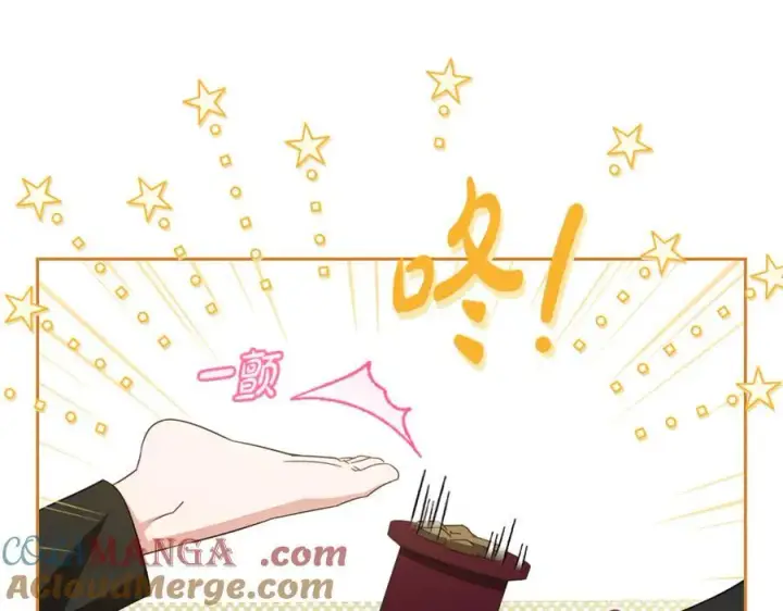 漫画《反派少女被爱意围绕》第78话 贴身照顾第65张图