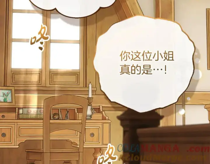 漫画《反派少女被爱意围绕》第78话 贴身照顾第69张图
