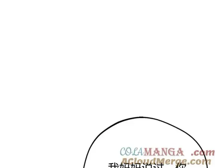 漫画《反派少女被爱意围绕》第78话 贴身照顾第89张图