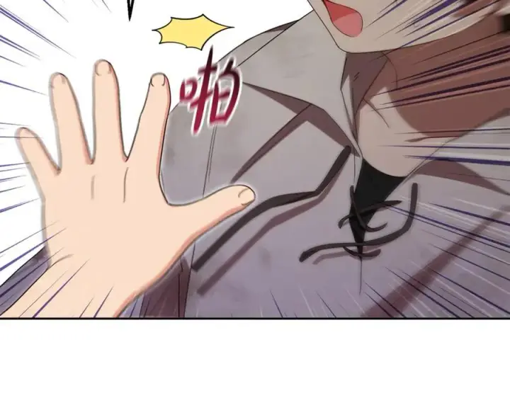 漫画《反派少女被爱意围绕》第78话 贴身照顾第94张图